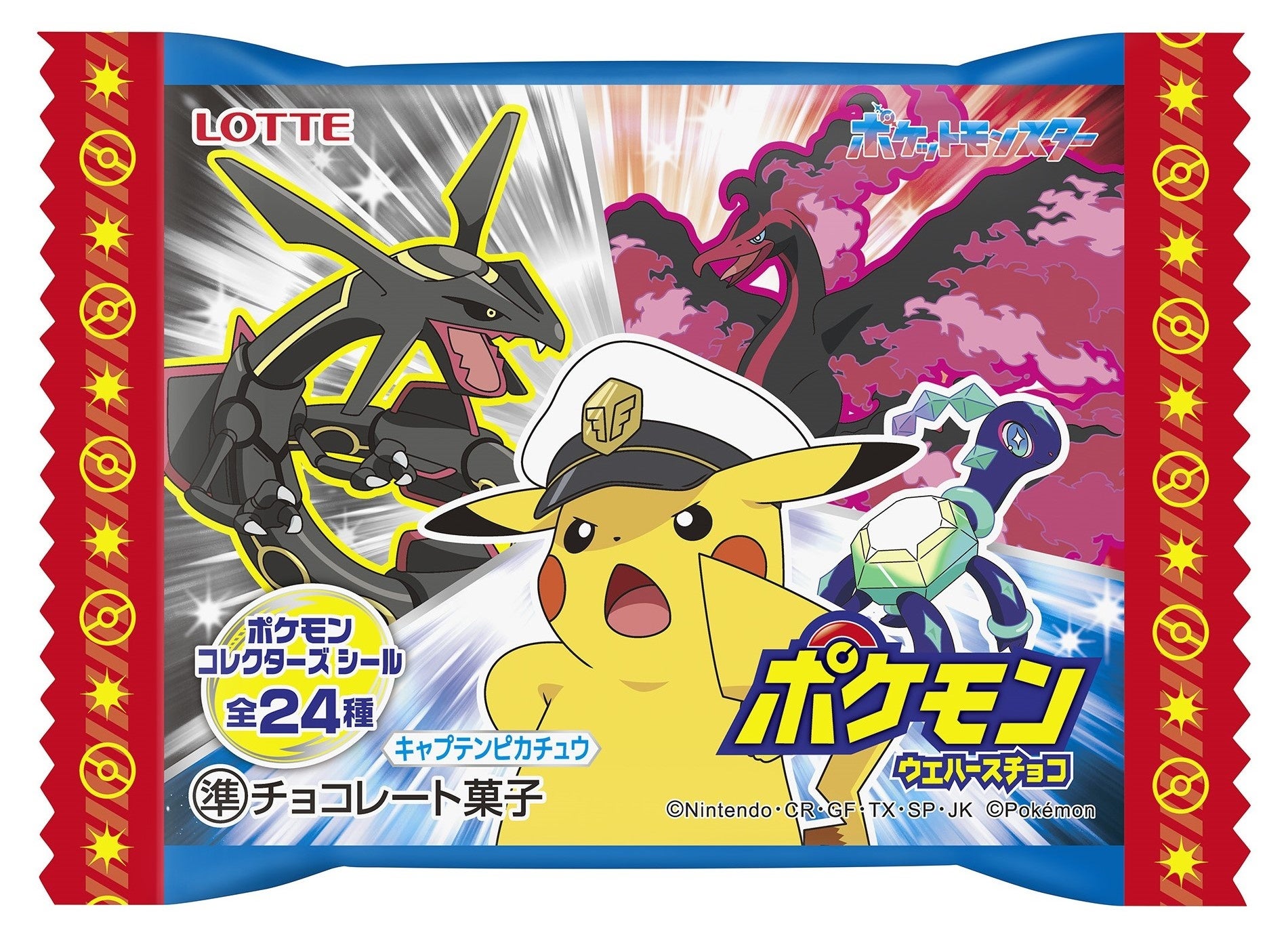 アニメ「ポケットモンスター」で活躍する六英雄のポケモンたちが登場