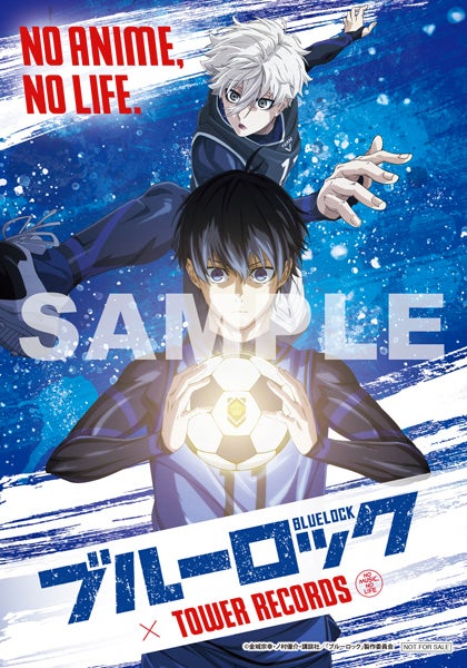 TVアニメ「ブルーロック」が「NO ANIME, NO LIFE.」ポスターに！10/18