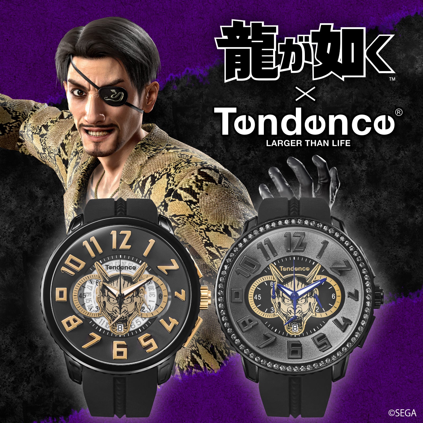 スイスの時計ブランドTendence（テンデンス）が、SEGAの人気ゲーム『龍