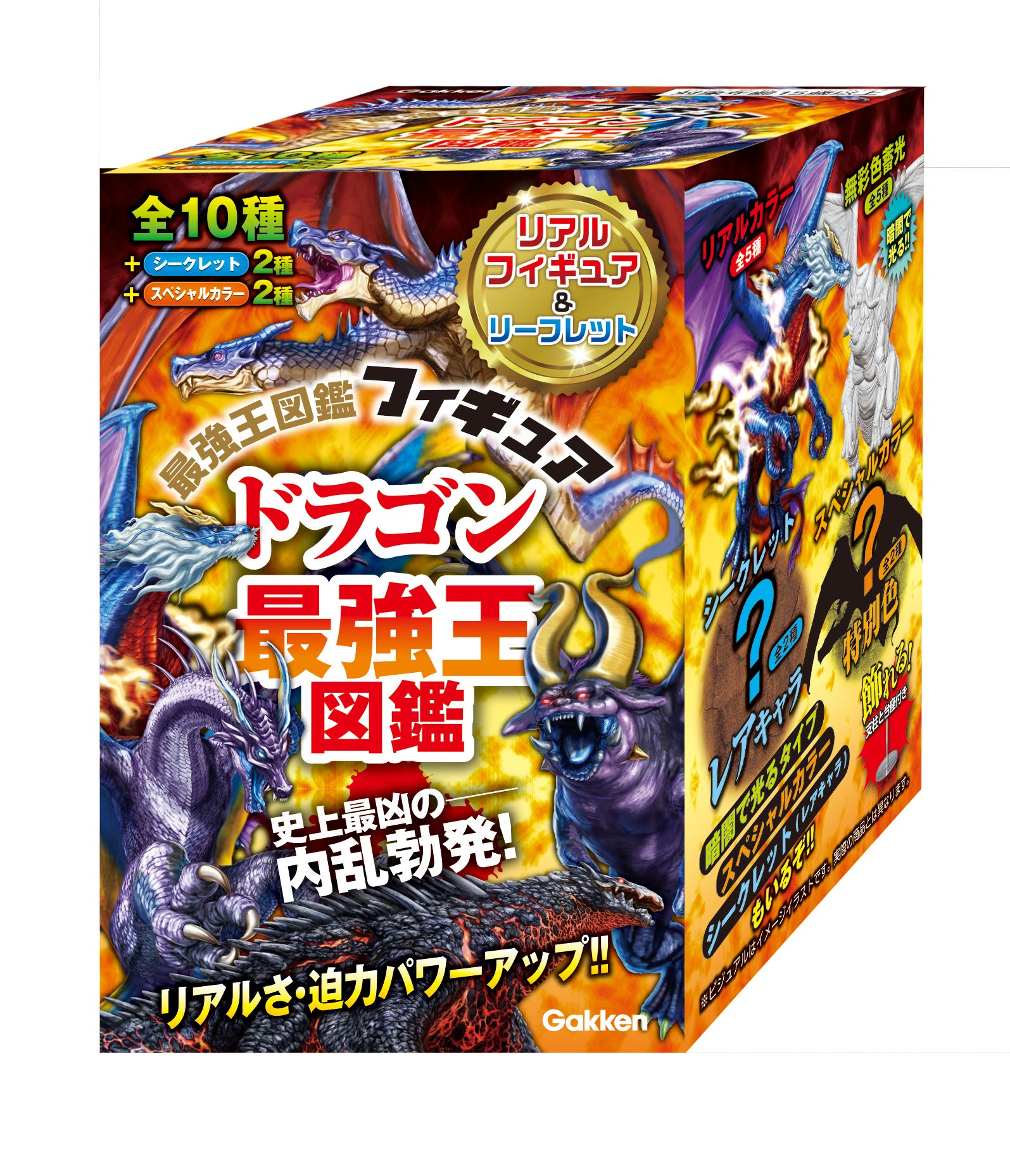 最強王図鑑フィギュア第4弾！ シリーズ人気トップの『ドラゴン最強王