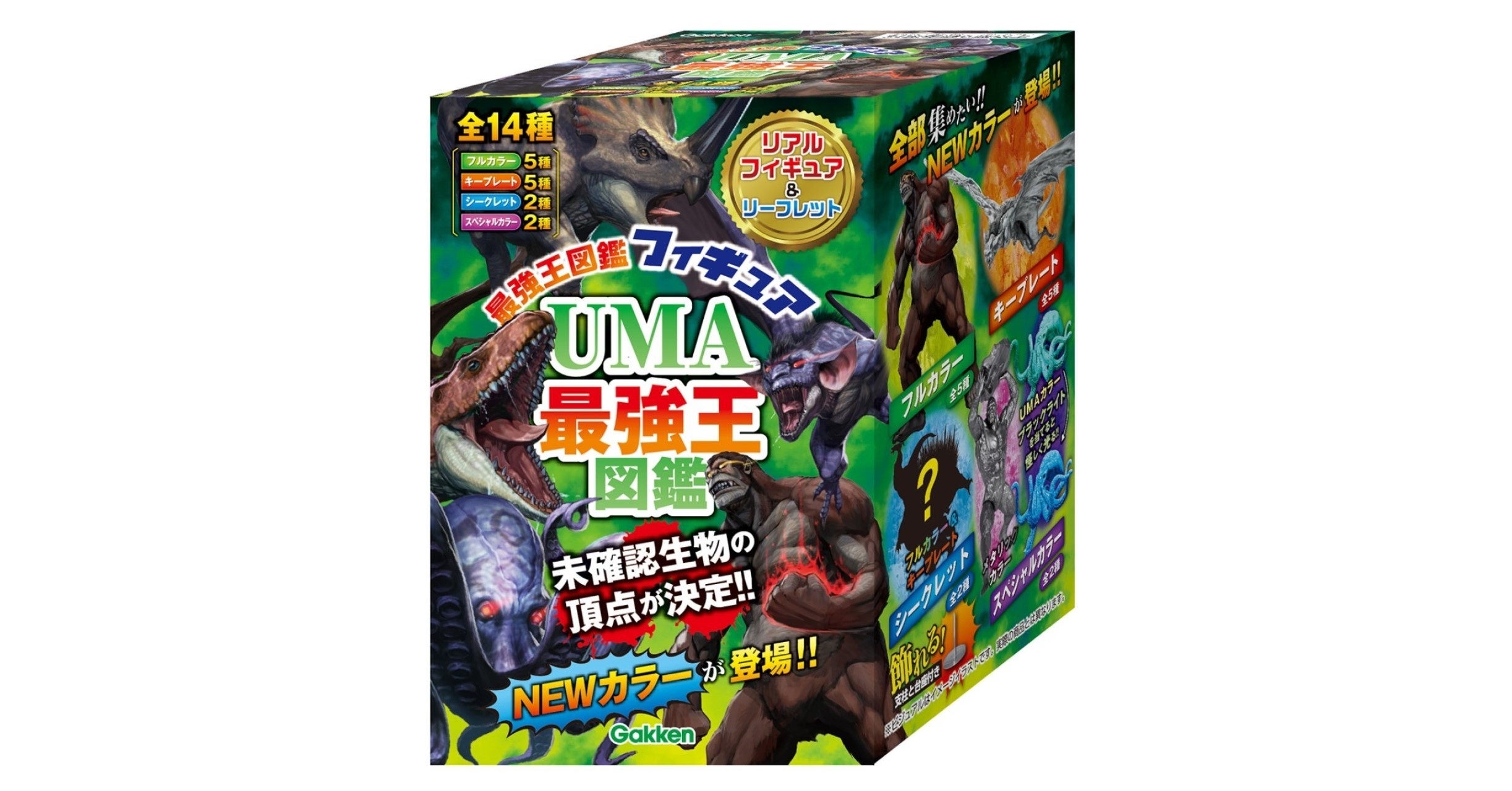 大人気のUMAがリアルなフィギュアになった！『UMA最強王図鑑フィギュア