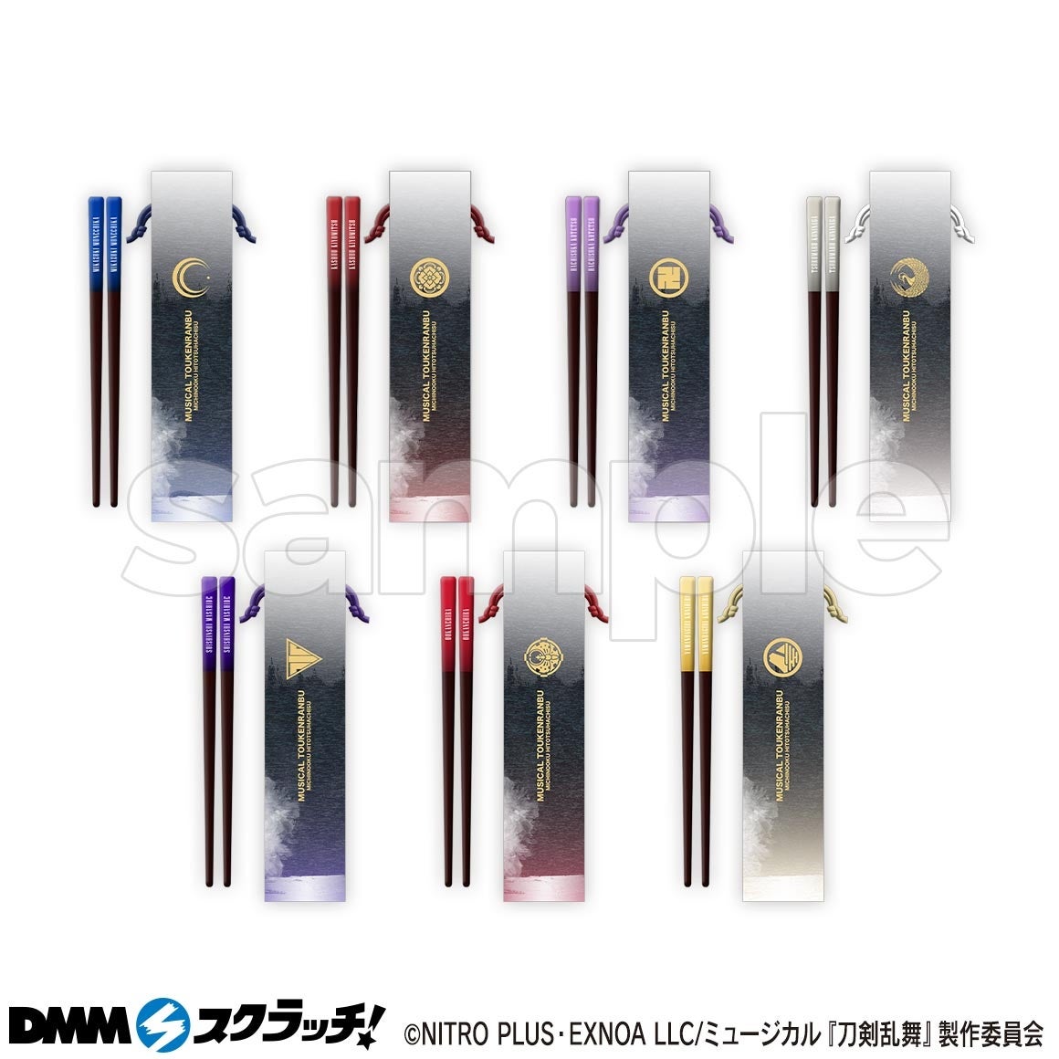 ミュージカル『刀剣乱舞』 ～陸奥一蓮～ スクラッチ 10月29日（火