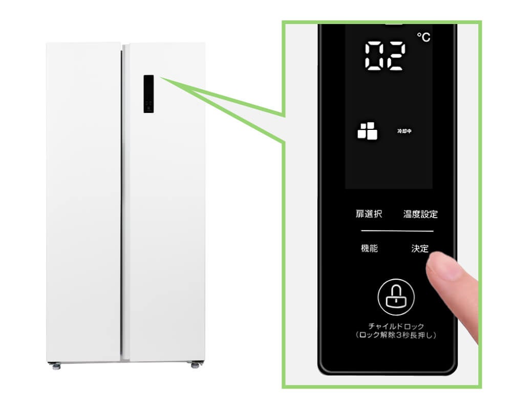 新色登場!】薄型設計で使いやすい430L 2ドア冷凍冷蔵庫から新色の
