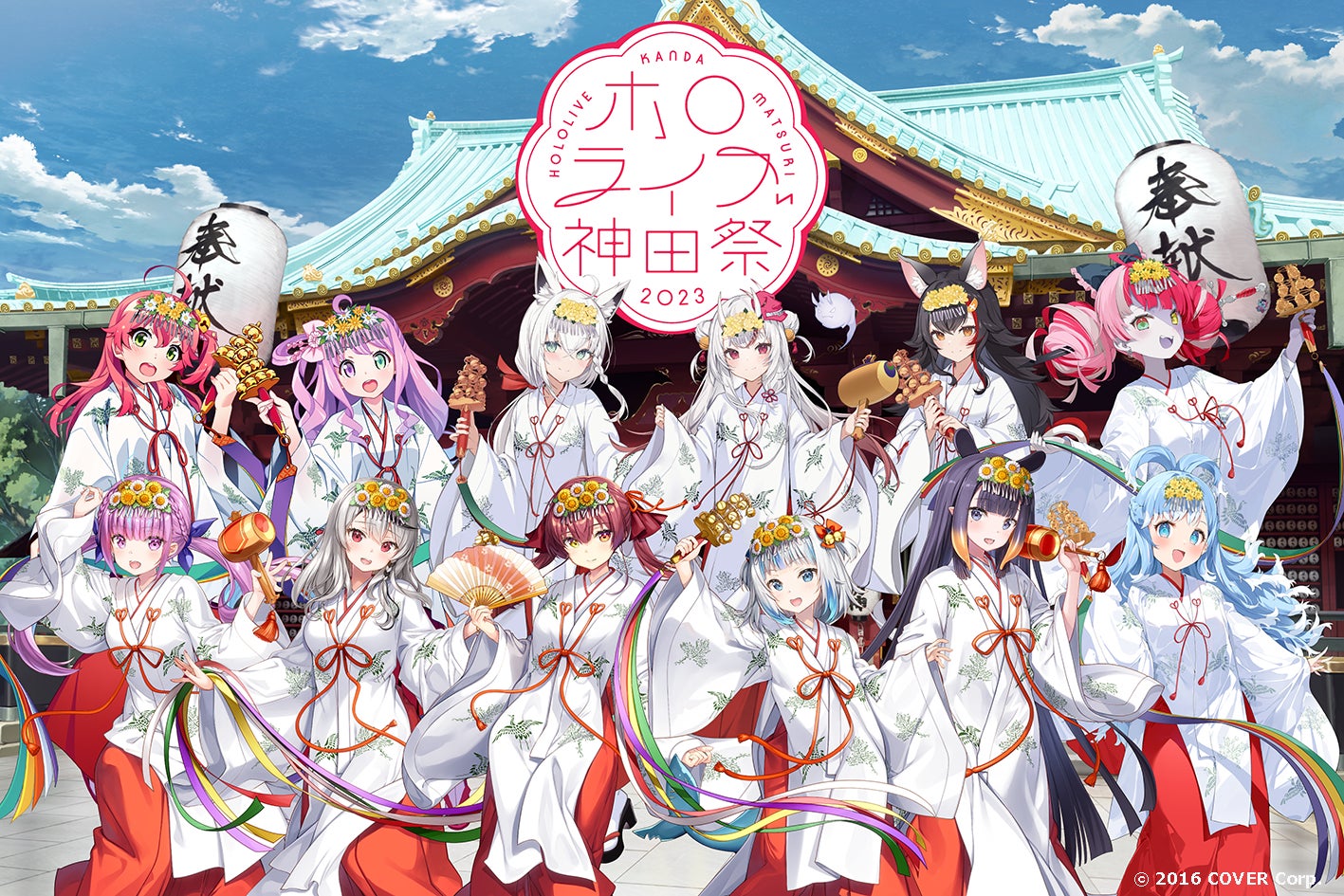 VTuber事務所「ホロライブプロダクション」と「神田祭」＆「アトレ