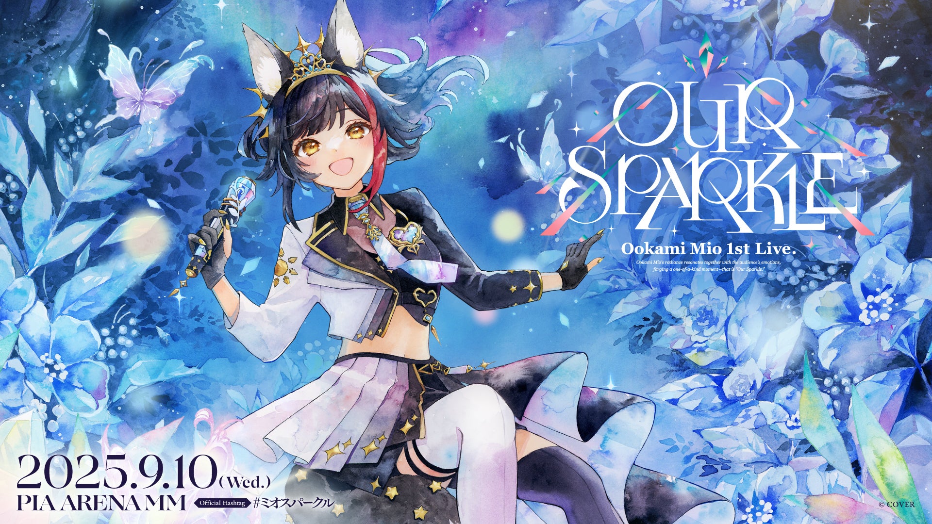ホロライブ 大神ミオ SSP PSA10 未来へ一緒に 大神ミオ SSP ホロライブ