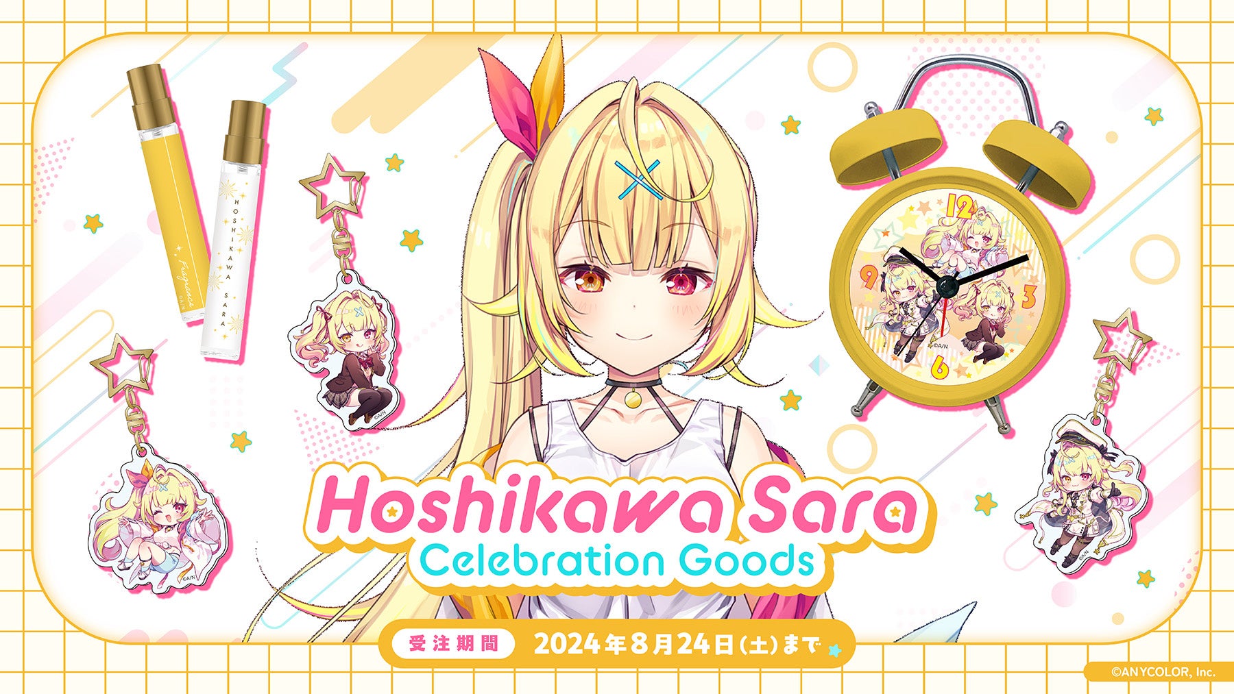 星川サラ（VTuberグループ「にじさんじ」所属）の登録者100万人を記念