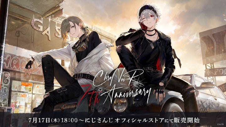 ChroNoiR 7th ANNIVERSARY」グッズを2025年7月17日(木)18時よりにじ