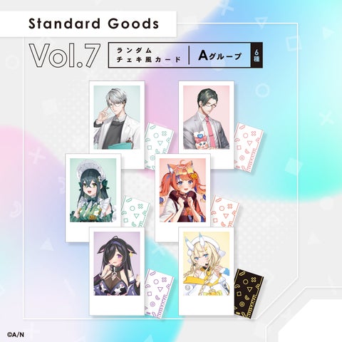 にじさんじ「Standard Goods Vol.7」を2026年2月3日(火)12時から販売