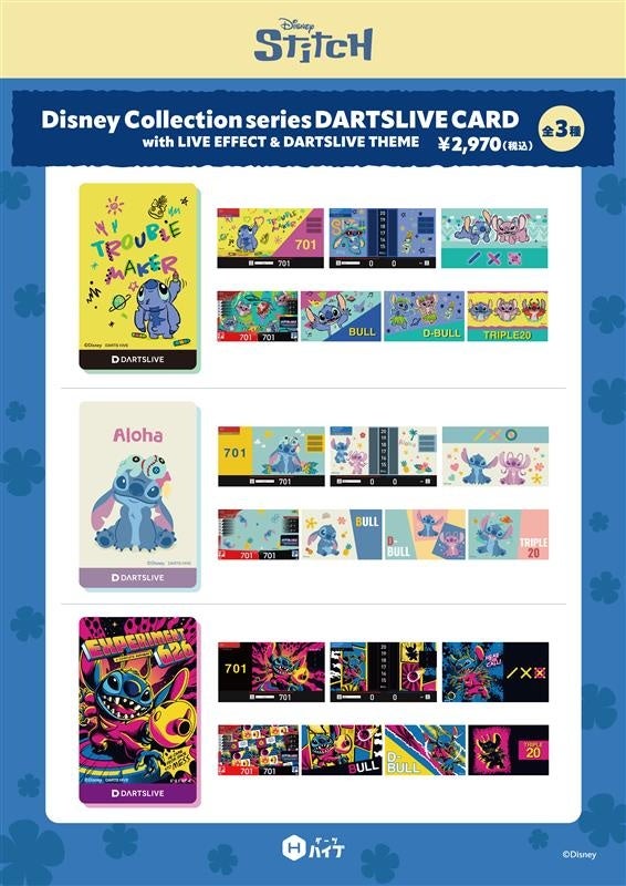 ダーツグッズ専門店「ダーツハイブ」からDisney Collection DARTS