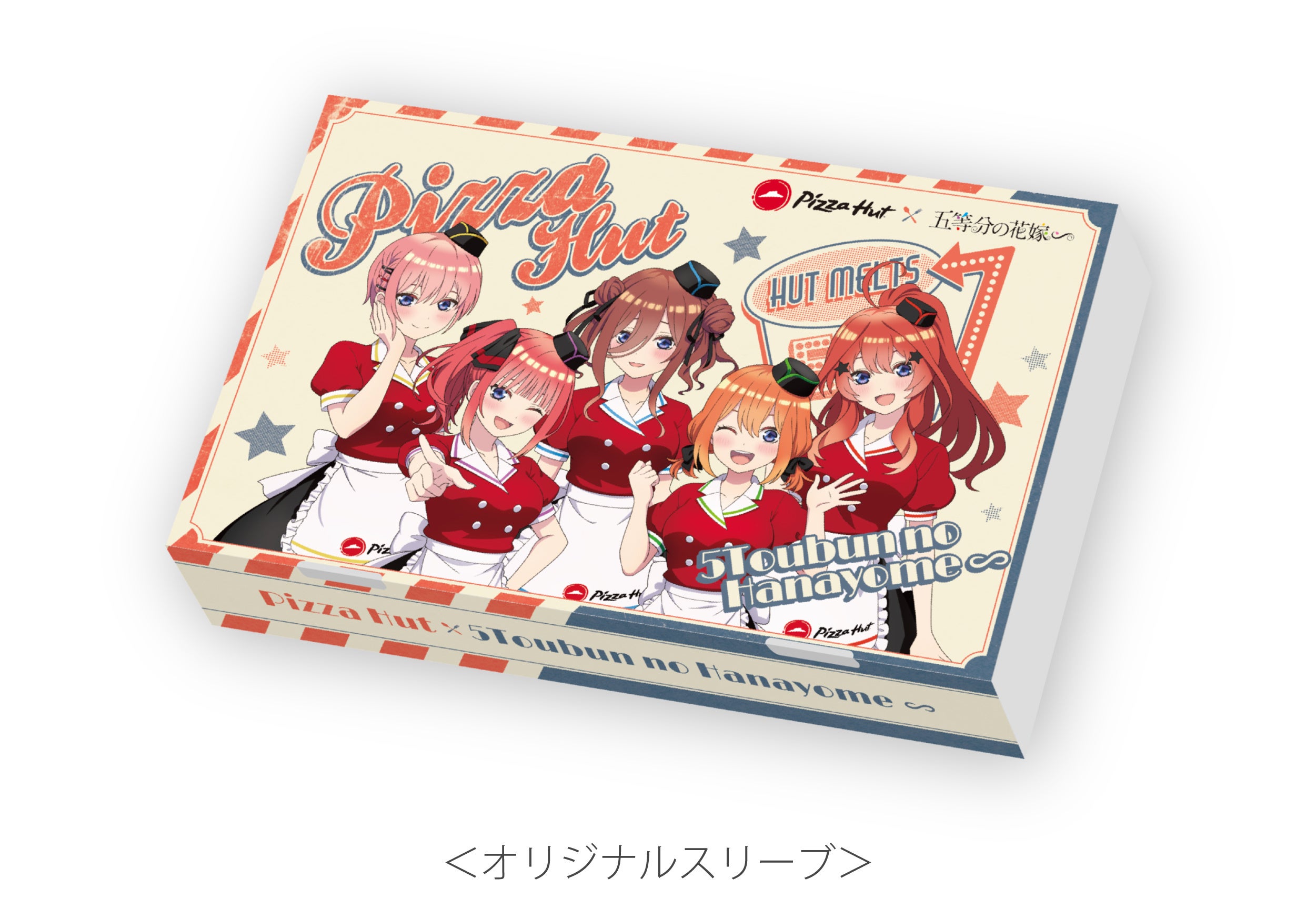 ピザハット×TVスペシャルアニメ「五等分の花嫁∽」キャンペーン！【11