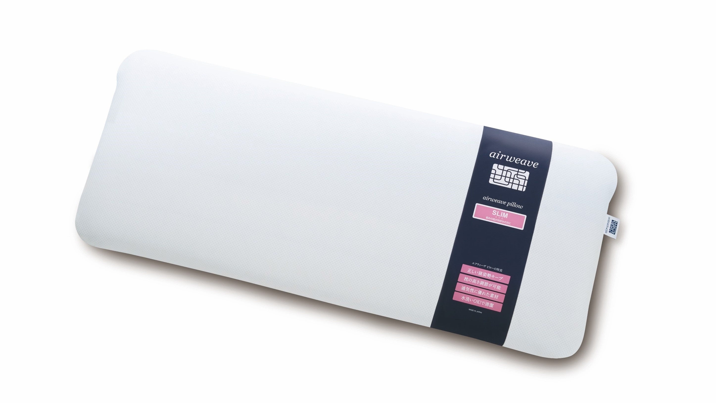 まくら難民のための薄型ピロー 新発売 | 株式会社エアウィーヴのプレス