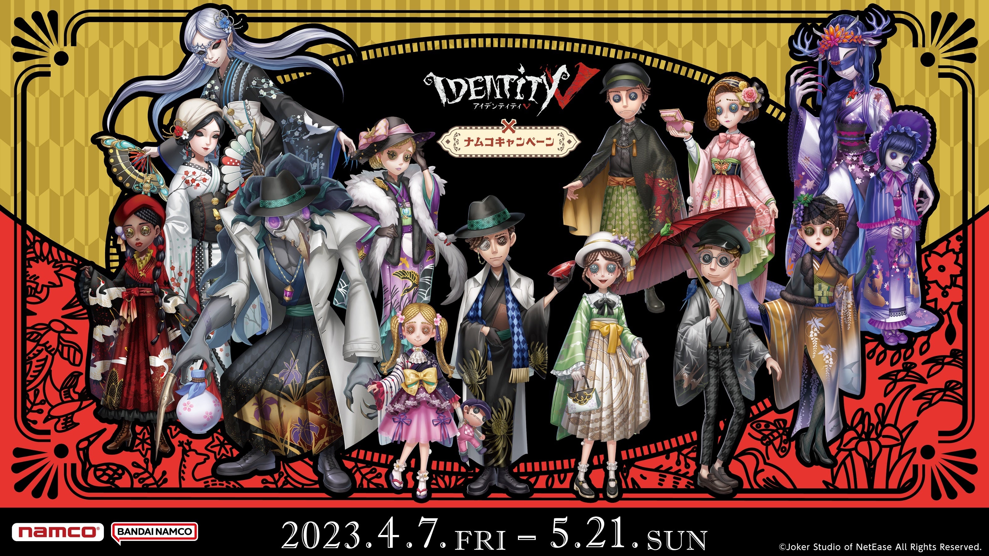 花札モチーフの衣装を身にまとった「IdentityV 第五人格」の