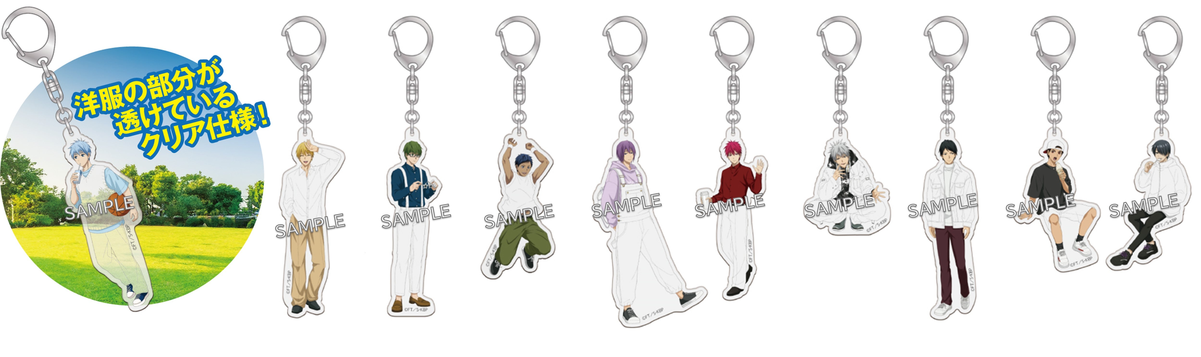 黒子のバスケ キャラポップストア ～Hang Out in White Outfits～」 1