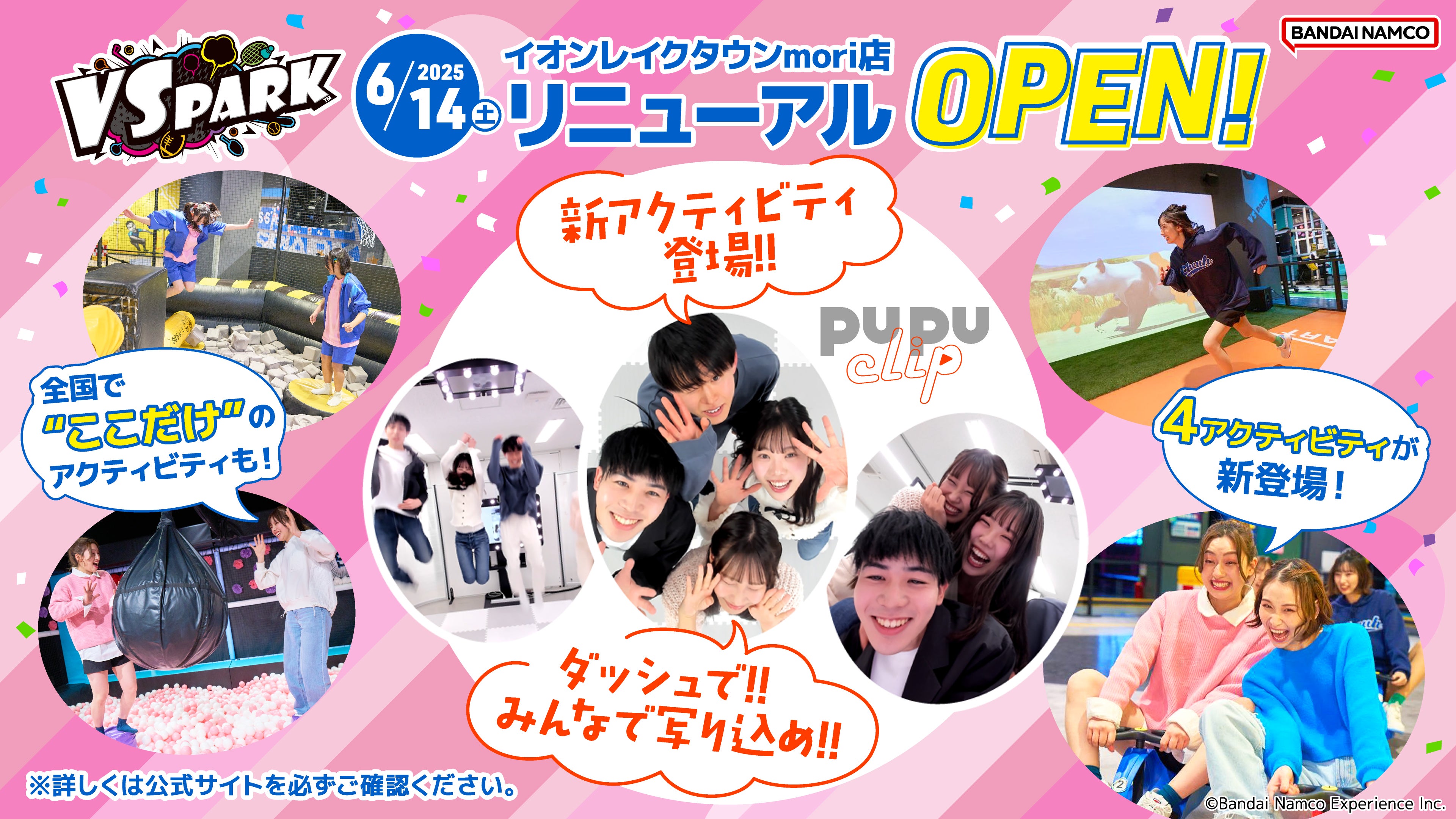 アイドルマスター ミリオンライブ！】高級感ただようインテリア