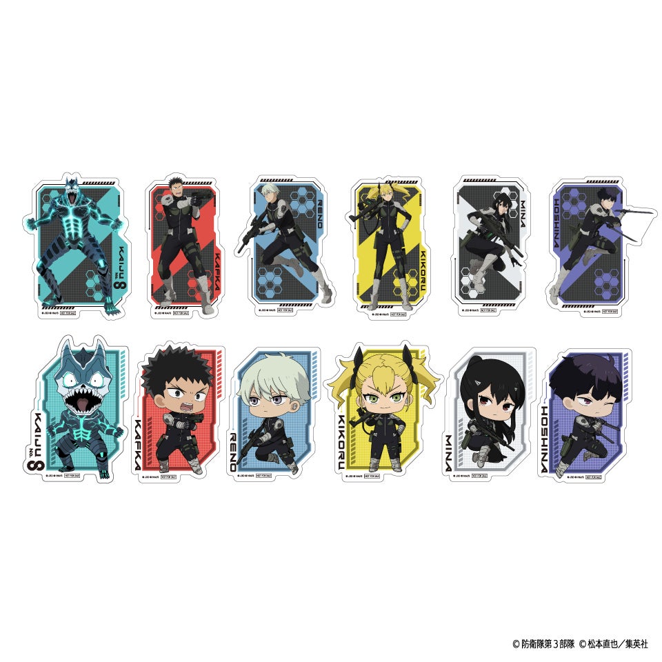 オリジナル商品が多数登場予定「怪獣8号×GiGOキャンペーン」開催決定