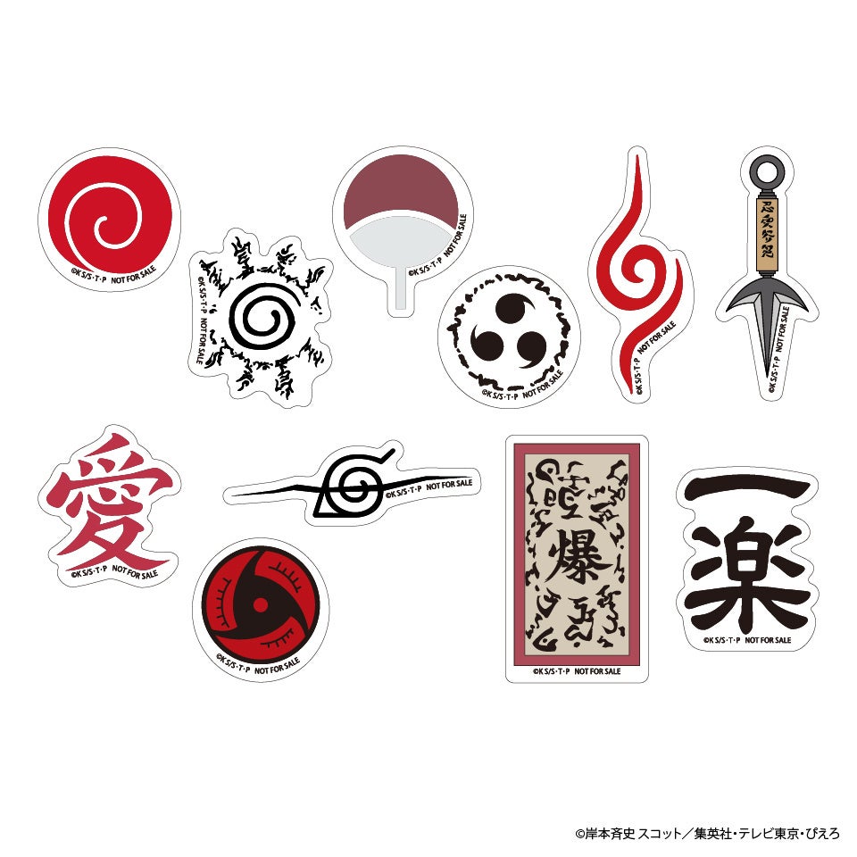 NARUTO-ナルト- 疾風伝」×GiGOキャンペーンのお知らせ | 株式会社GENDA