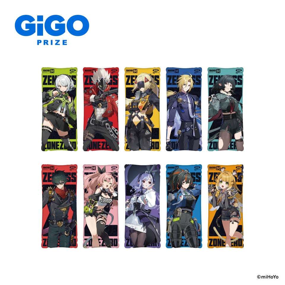 ゼンレスゾーンゼロ×GiGO キャンペーン開催のお知らせ | 株式会社GENDA