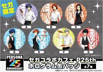 セガコラボカフェ ペルソナ25th 前期」開催のお知らせ | 株式会社GENDA