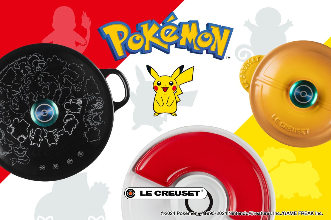 ポケモン」のキッチンウェア『Pokémon Collection』第一弾がル