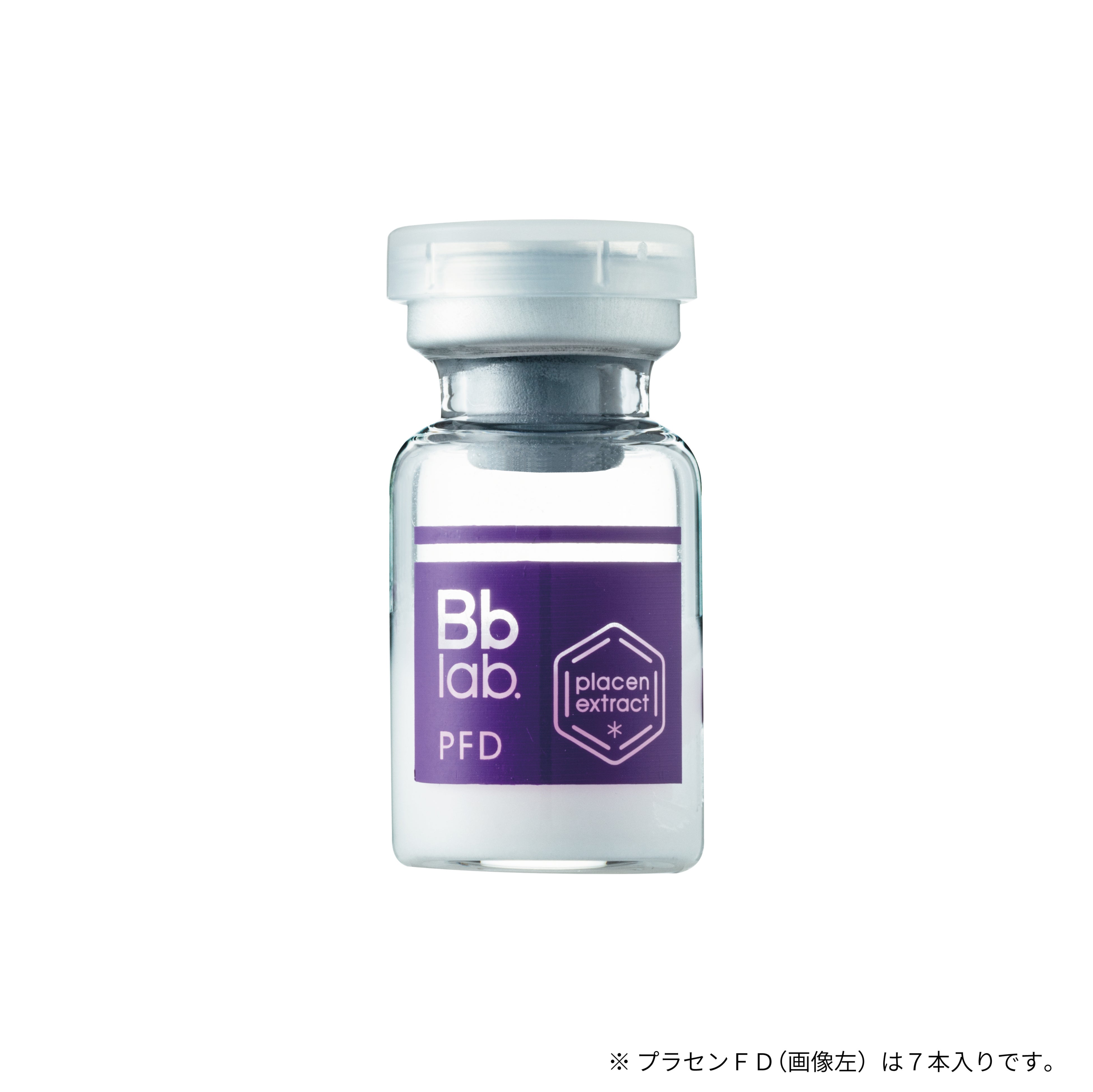 Bb lab.（ビービーラボ）＞7日間の集中ケア。透明感のあるつややかな肌