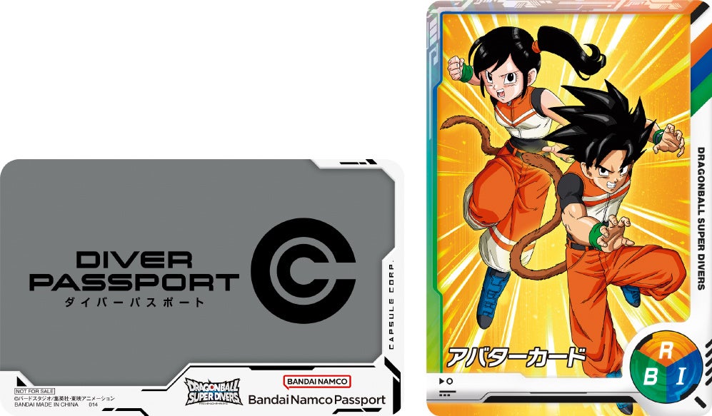 史上最強のデジタルカードゲーム「ドラゴンボールスーパーダイバーズ