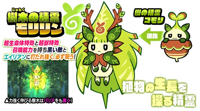 にゃんこ大戦争」新キャラクター追加のお知らせ | ポノス株式会社の