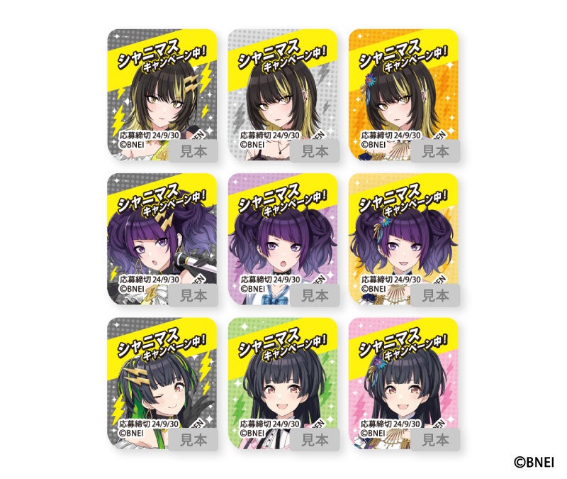 メガシャキ」と「アイドルマスター シャイニーカラーズ」のコラボ