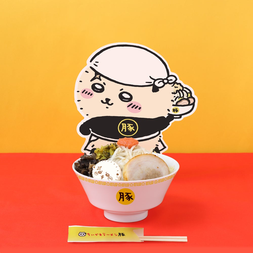 ちいかわラーメン 豚」国内全店にて10月3日（金）より期間限定メニュー