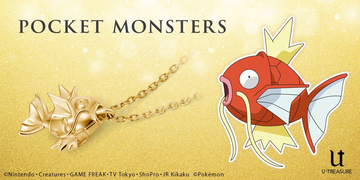 ポケモン】129本の数量限定 ネックレス。新年にイエローゴールド