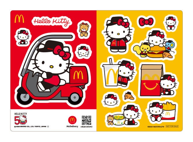 ハローキティ50周年を記念しマクドナルドのハッピーセット®️と