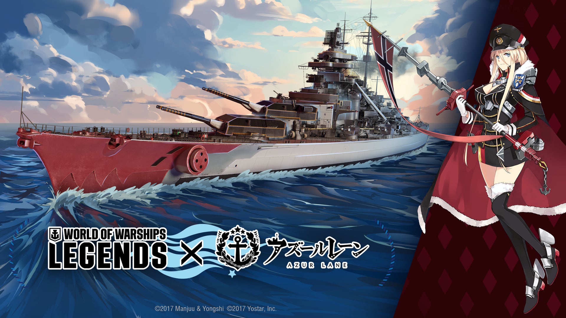 アズールレーン』コラボ第五波がWoWSLに登場！ | ウォーゲーミング