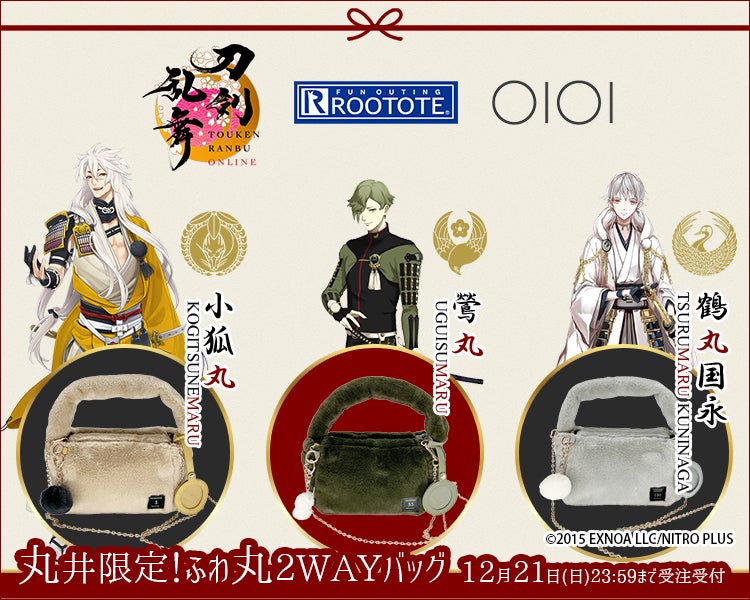 刀剣乱舞ONLINE』× ROOTOTE × 丸井」のコラボバッグがマルイウェブ