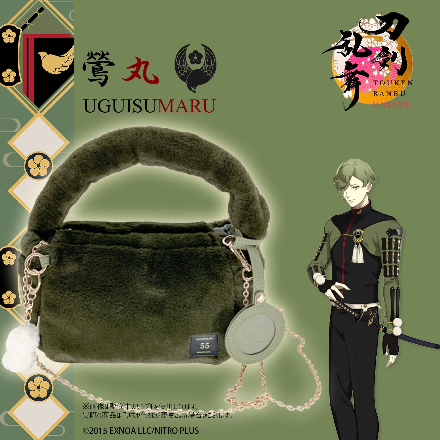 刀剣乱舞ONLINE』× ROOTOTE × 丸井」のコラボバッグがマルイウェブ