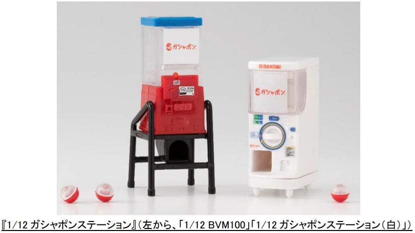 45 年前の“昭和レトロで懐かし”の「初代ガシャポン自販機」が当時の