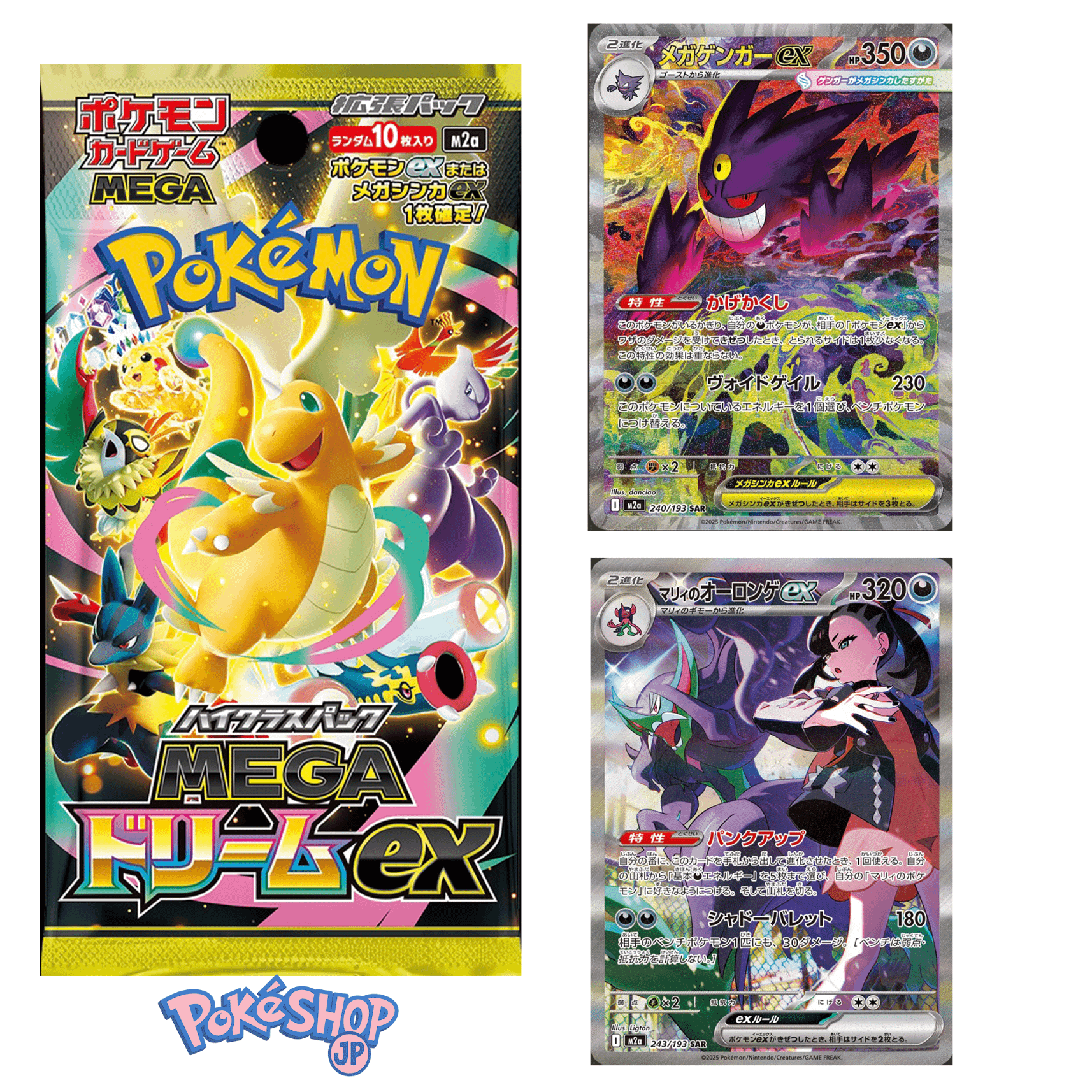 MEGA Dream ex” Announced in Japan Featuring Mega Gengar SAR