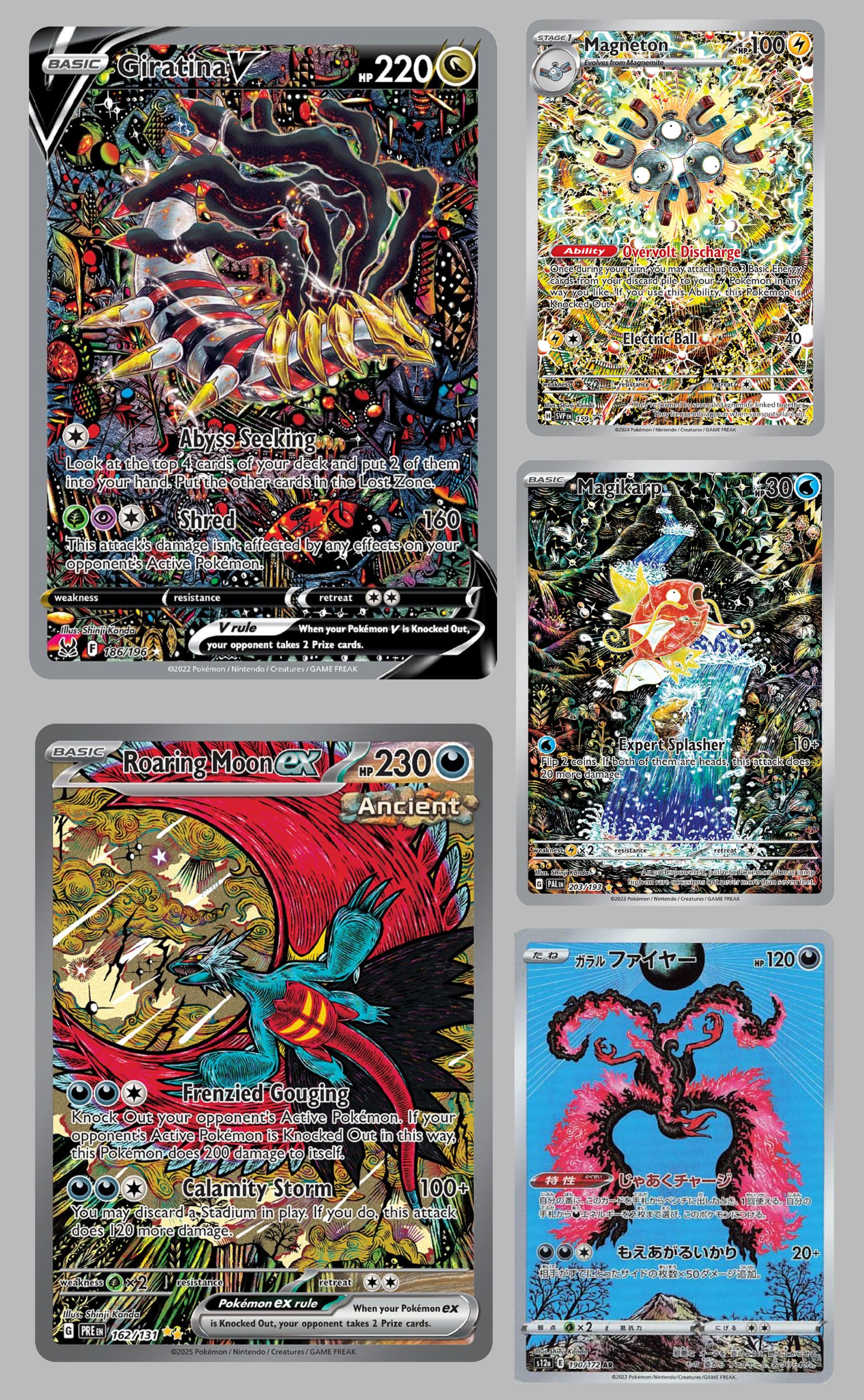 神田シンジさんの画風、どう思う？ : r/PokemonTCG