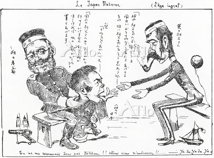 ジョルジュ・ビゴー 風刺画 《Le Japon Moderne (L'Âge ingra