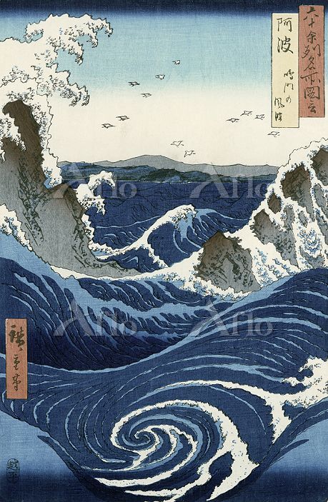 歌川広重 「六十余州名所図会 阿波 鳴門の風波」 [14136471]のアート