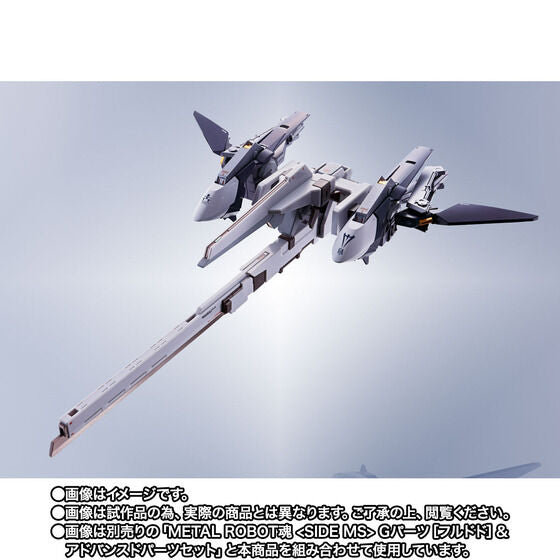 METAL ROBOT SPIRITS ＜SIDE MS＞ Gundam TR-6［Wondwart-Rah II