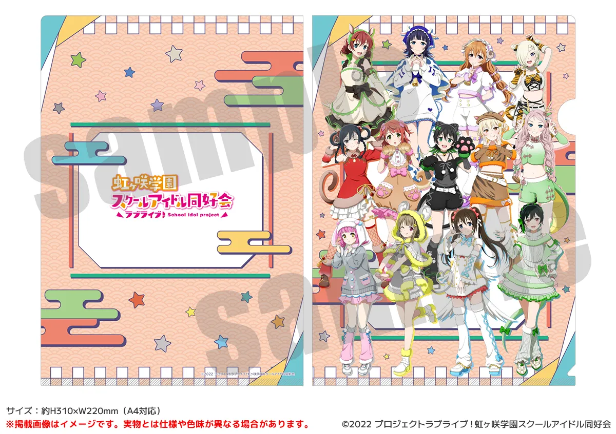 ラブライブ！シリーズ PremiumShop