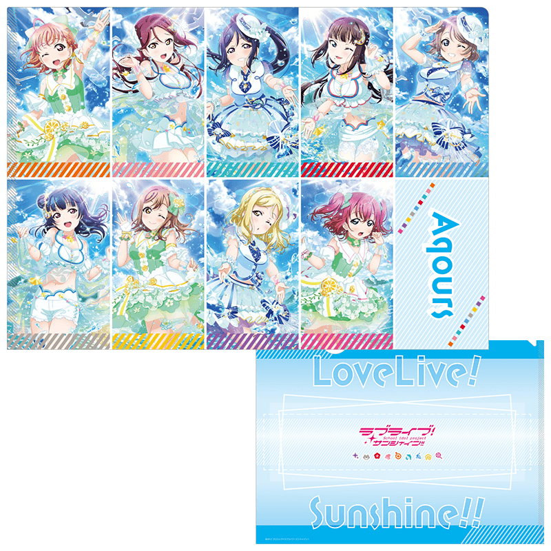 ラブライブ！サンシャイン!! クリアファイル オーシャン・パーティクル