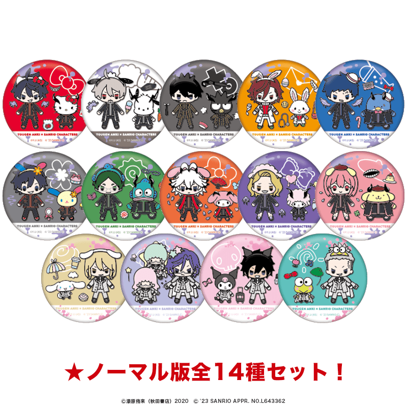 桃源暗鬼×サンリオキャラクターズ 缶バッジ ミニキャラver. ノーマル全