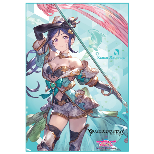 グランブルーファンタジー×ラブライブ！サンシャイン!! バスタオル