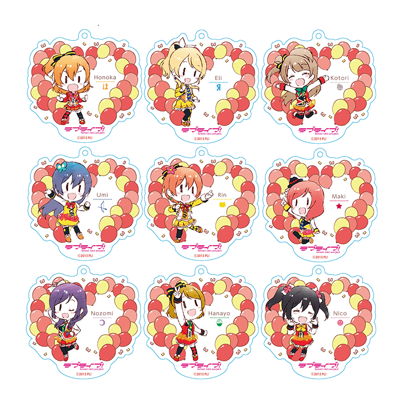 ラブライブ！ アクリルキーホルダー SUNNY DAY SONG ver. （全9種