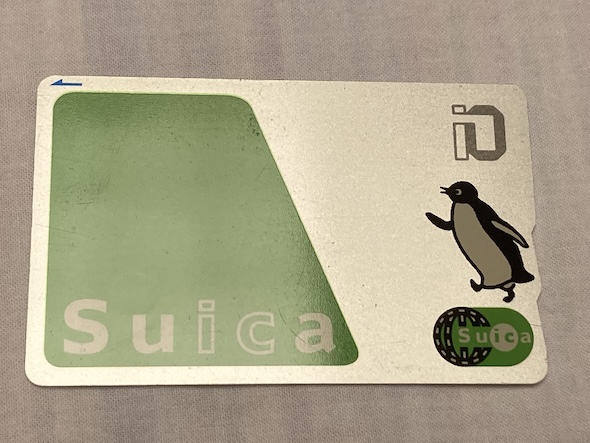 ガチでレア品」 祖父が所持するSuica、ペンギンの向きをよく見ると