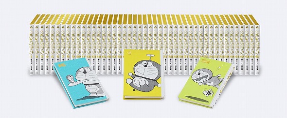 ドラえもん』豪華愛蔵版の予約スタート 購入者限定販売の「どこでも