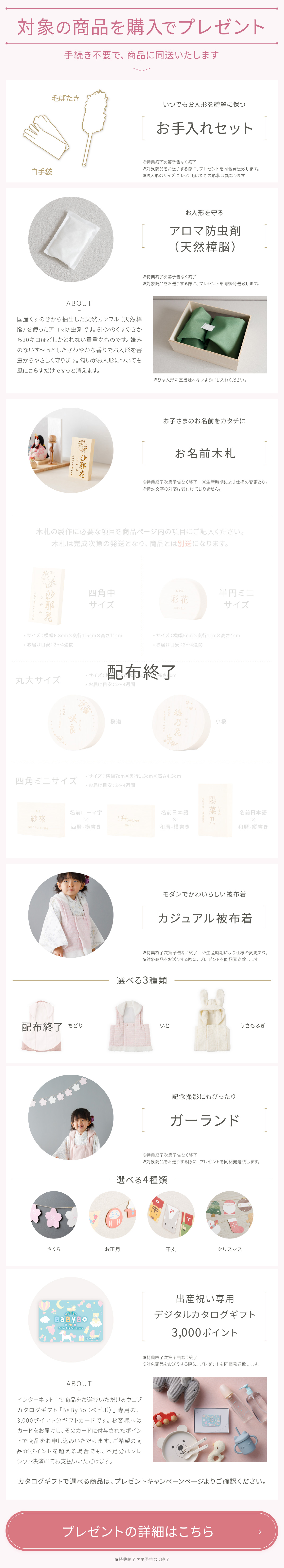 雛人形 平飾り PREFER CLASSIC ひな人形 [黒塗台 金屏風 平飾り 人形