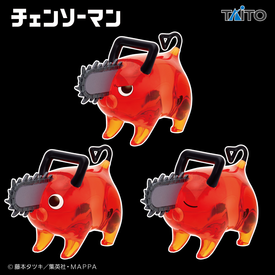 2026年1月最新】チェンソーマンクレーンゲームプライズ景品入荷