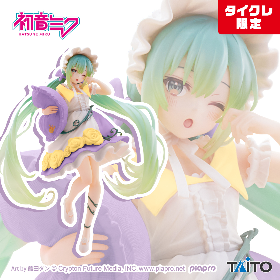 2026年1月最新】初音ミククレーンゲームプライズ景品入荷カレンダー