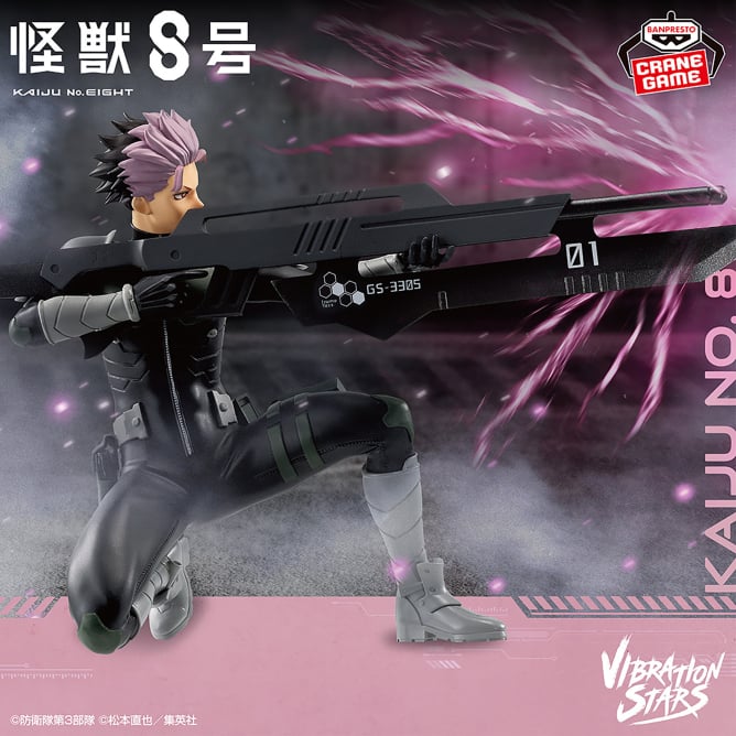 2025年12月最新】怪獣8号クレーンゲームプライズ景品入荷カレンダー